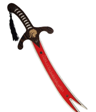 Püsküllü Kılıç